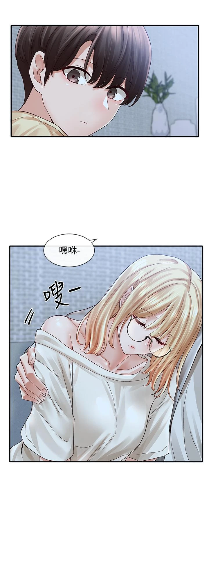 [韩国漫画] 社团学姐 校园,女学生,巨乳大奶#[42P]-26