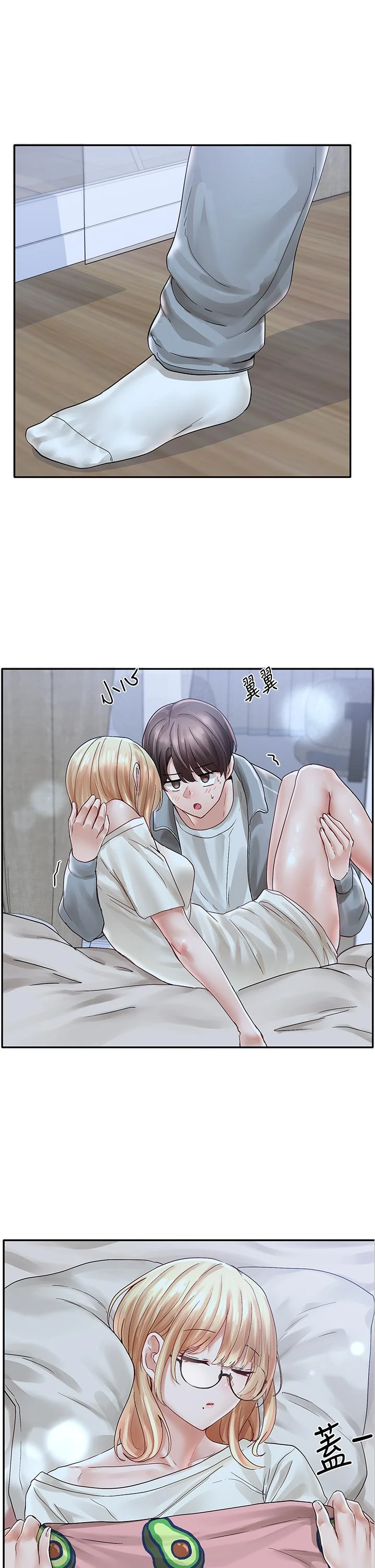 [韩国漫画] 社团学姐 校园,女学生,巨乳大奶#[42P]-27