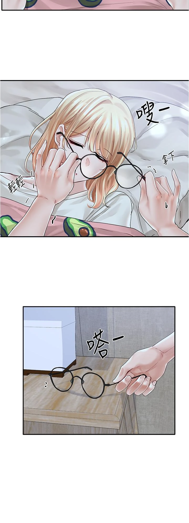 [韩国漫画] 社团学姐 校园,女学生,巨乳大奶#[42P]-28