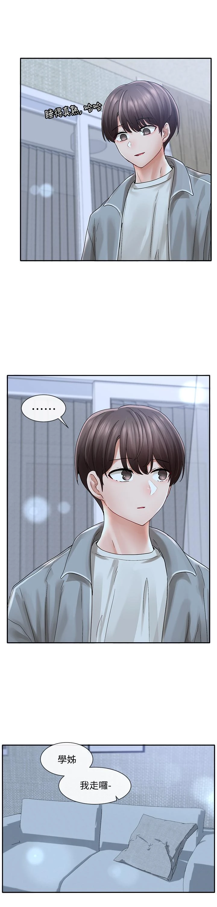 [韩国漫画] 社团学姐 校园,女学生,巨乳大奶#[42P]-29