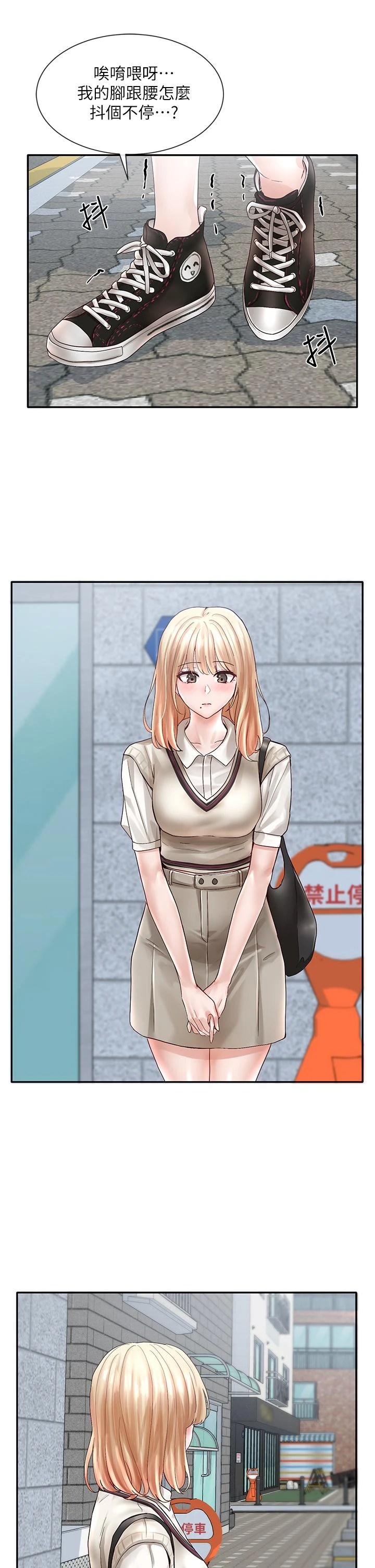 [韩国漫画] 社团学姐 校园,女学生,巨乳大奶#[42P]-31