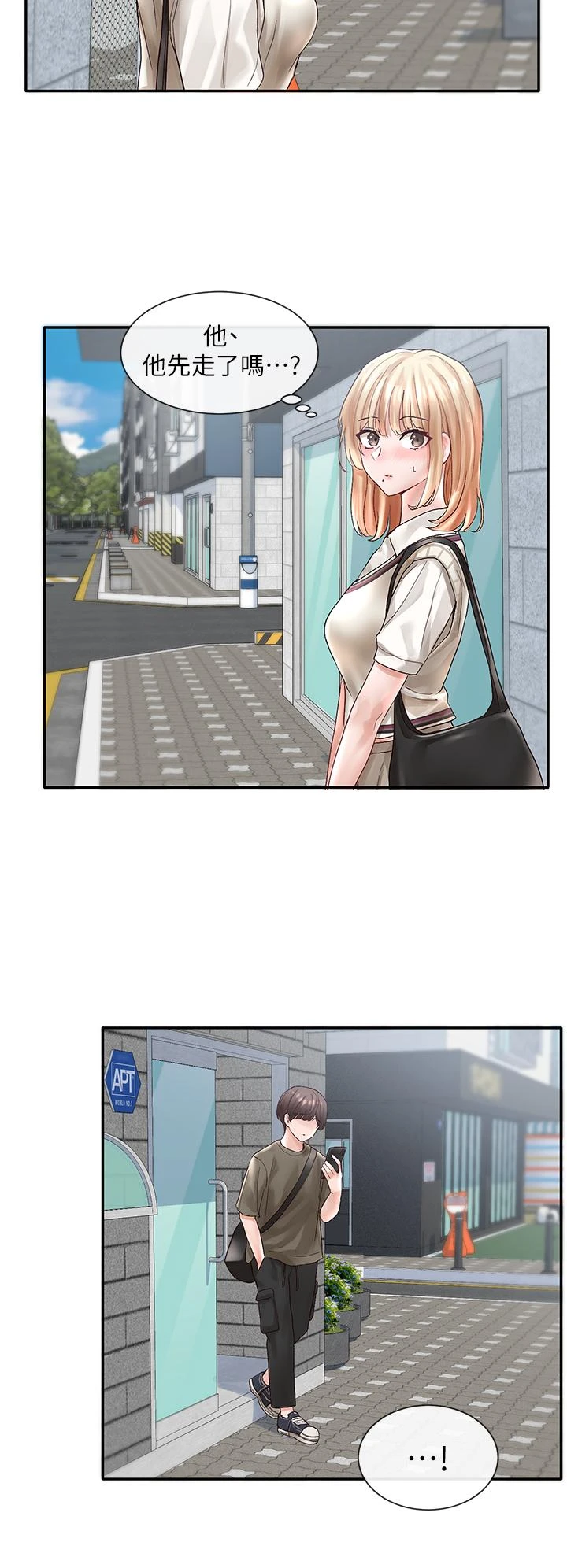 [韩国漫画] 社团学姐 校园,女学生,巨乳大奶#[42P]-32