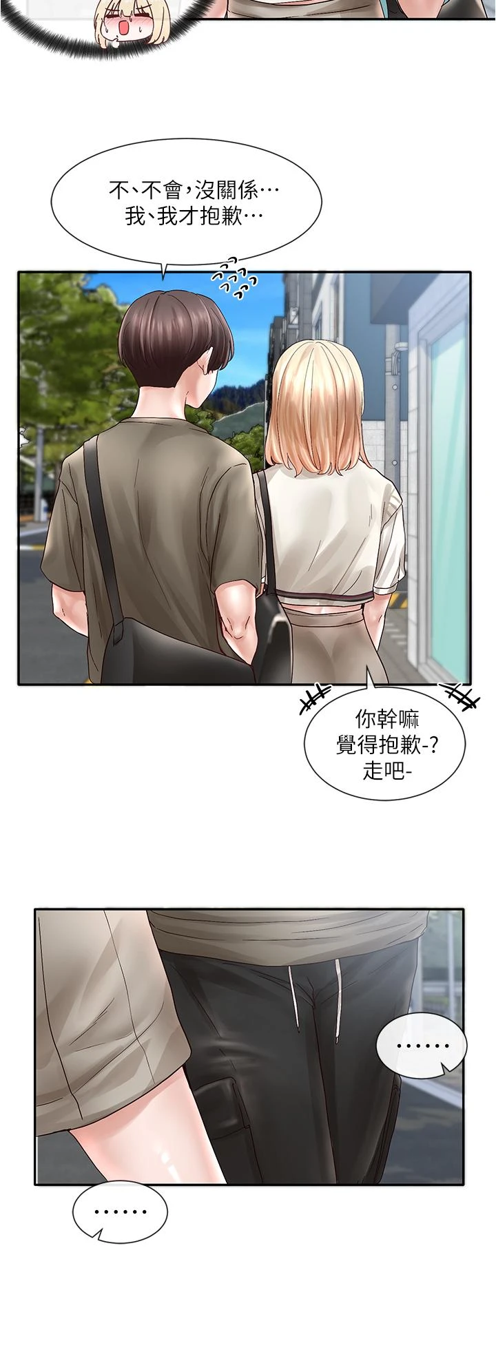 [韩国漫画] 社团学姐 校园,女学生,巨乳大奶#[42P]-34