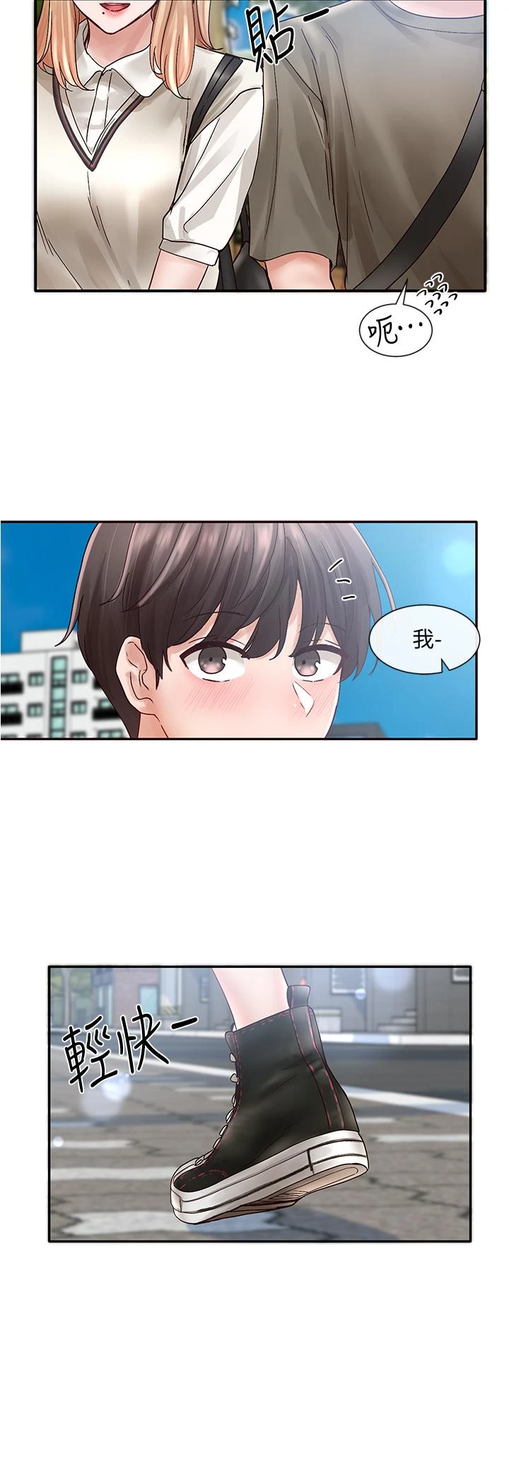 [韩国漫画] 社团学姐 校园,女学生,巨乳大奶#[42P]-38