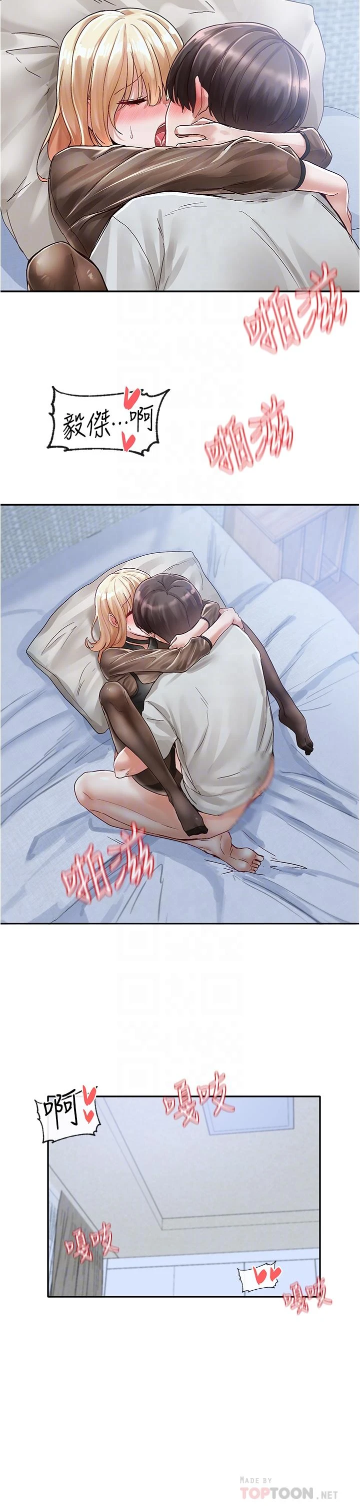 [韩国漫画] 社团学姐 校园,女学生,巨乳大奶#[42P]-4