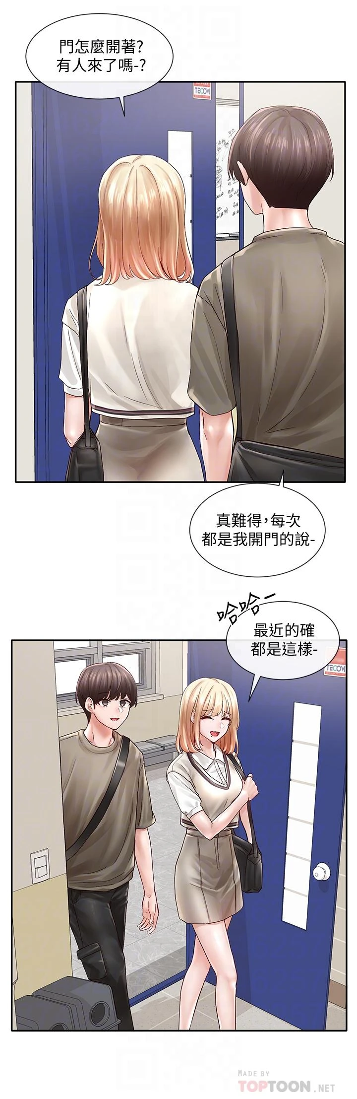 [韩国漫画] 社团学姐 校园,女学生,巨乳大奶#[35P]-12