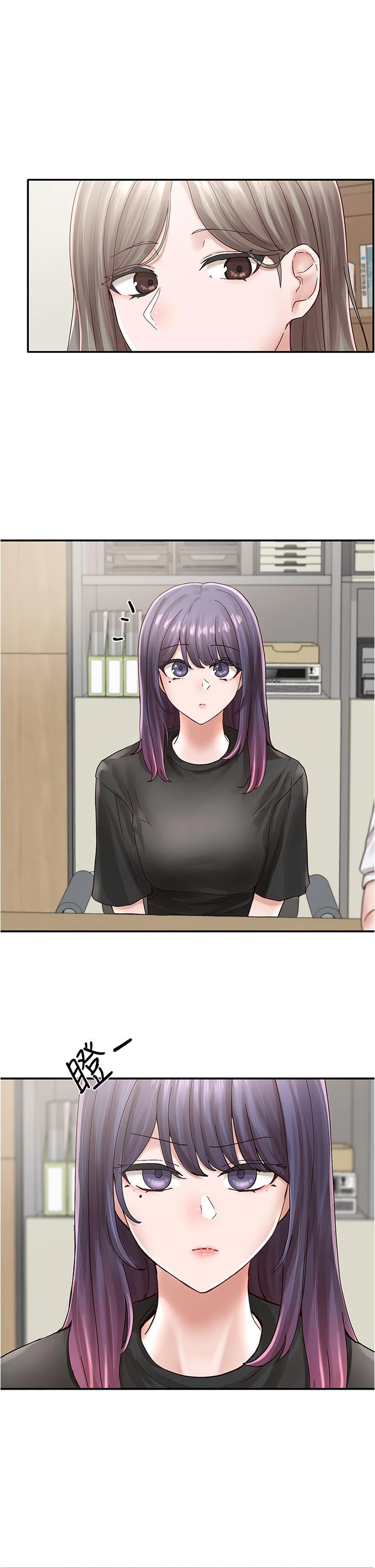 [韩国漫画] 社团学姐 校园,女学生,巨乳大奶#[35P]-29