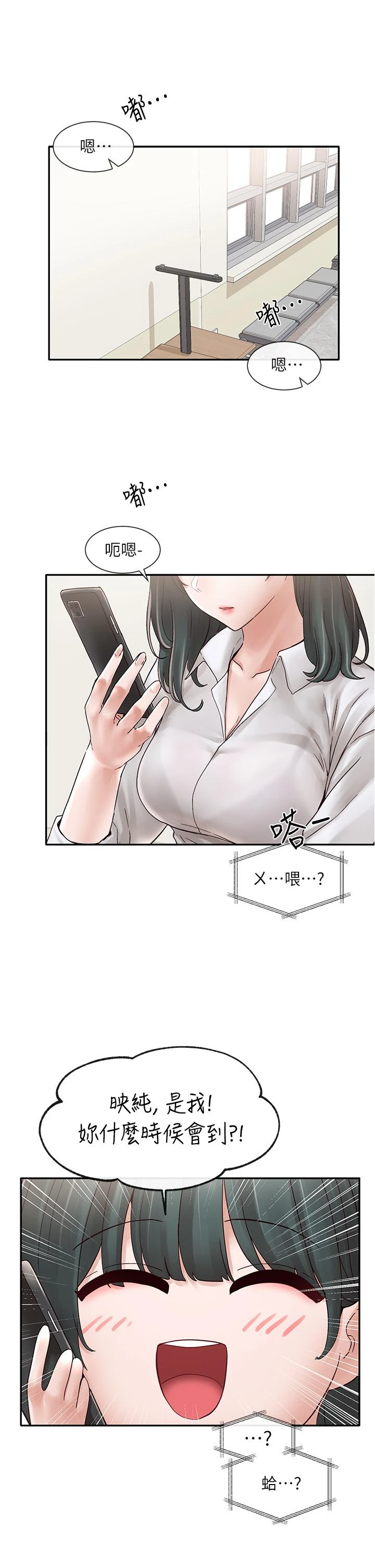 [韩国漫画] 社团学姐 校园,女学生,巨乳大奶#[35P]-3