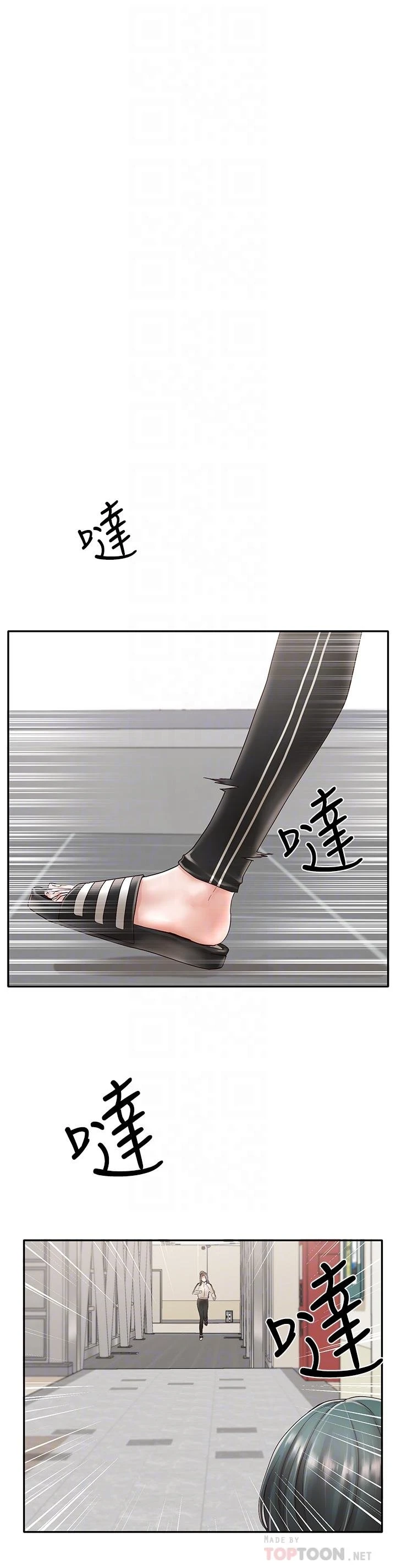 [韩国漫画] 社团学姐 校园,女学生,巨乳大奶#[35P]-4