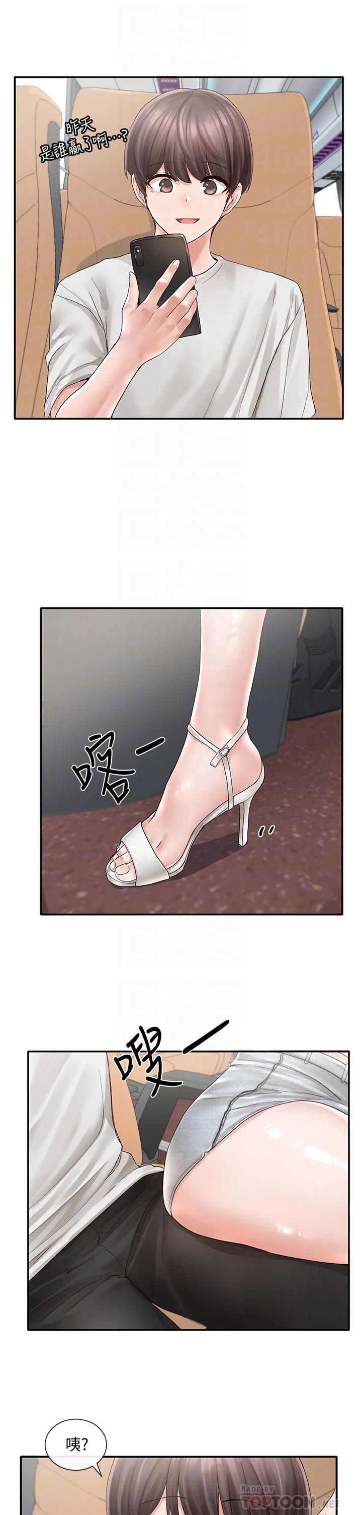 [韩国漫画] 社团学姐 校园,女学生,巨乳大奶#[41P]-18