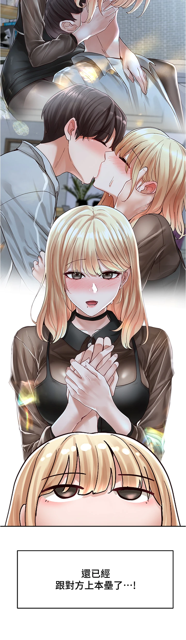 [韩国漫画] 社团学姐 校园,女学生,巨乳大奶#[41P]-2