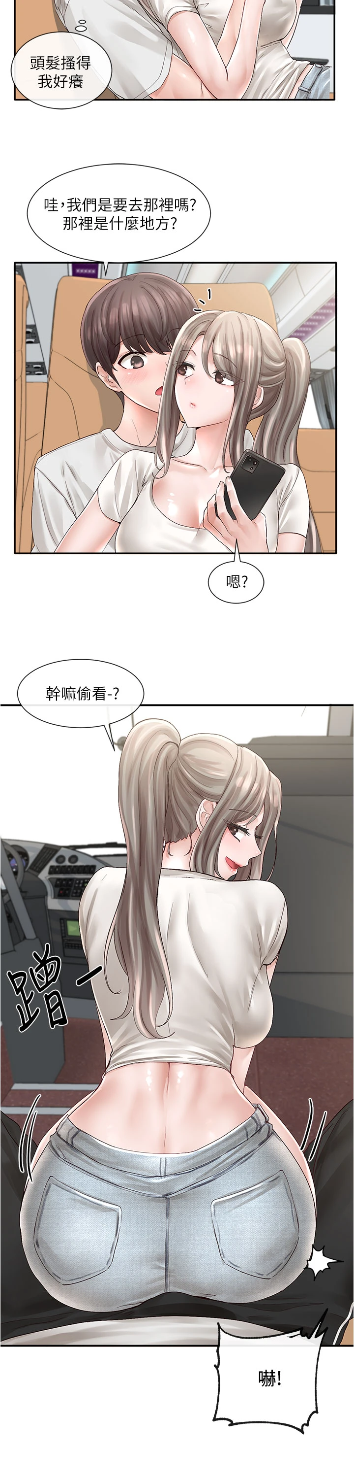 [韩国漫画] 社团学姐 校园,女学生,巨乳大奶#[41P]-21