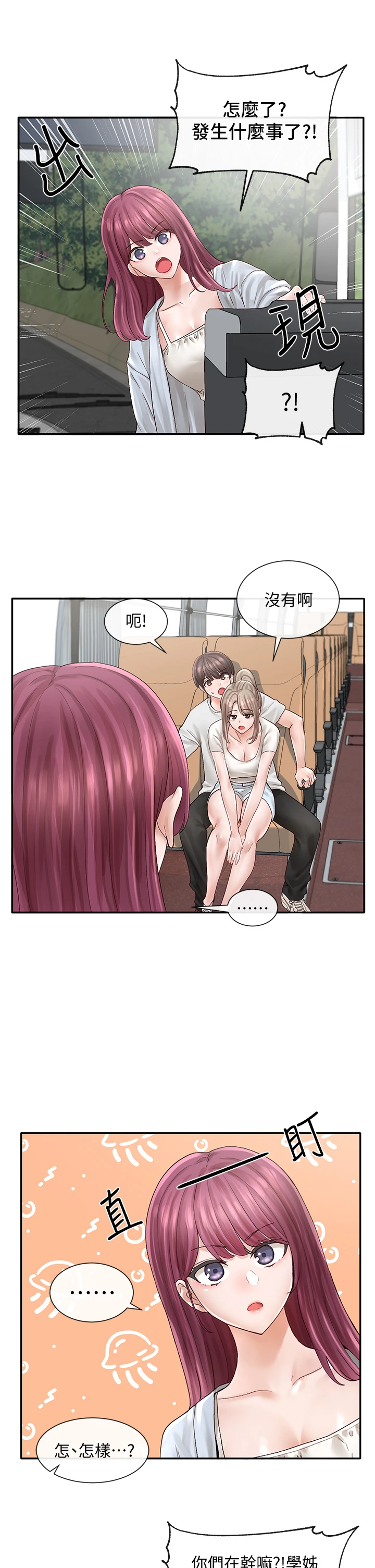 [韩国漫画] 社团学姐 校园,女学生,巨乳大奶#[41P]-22