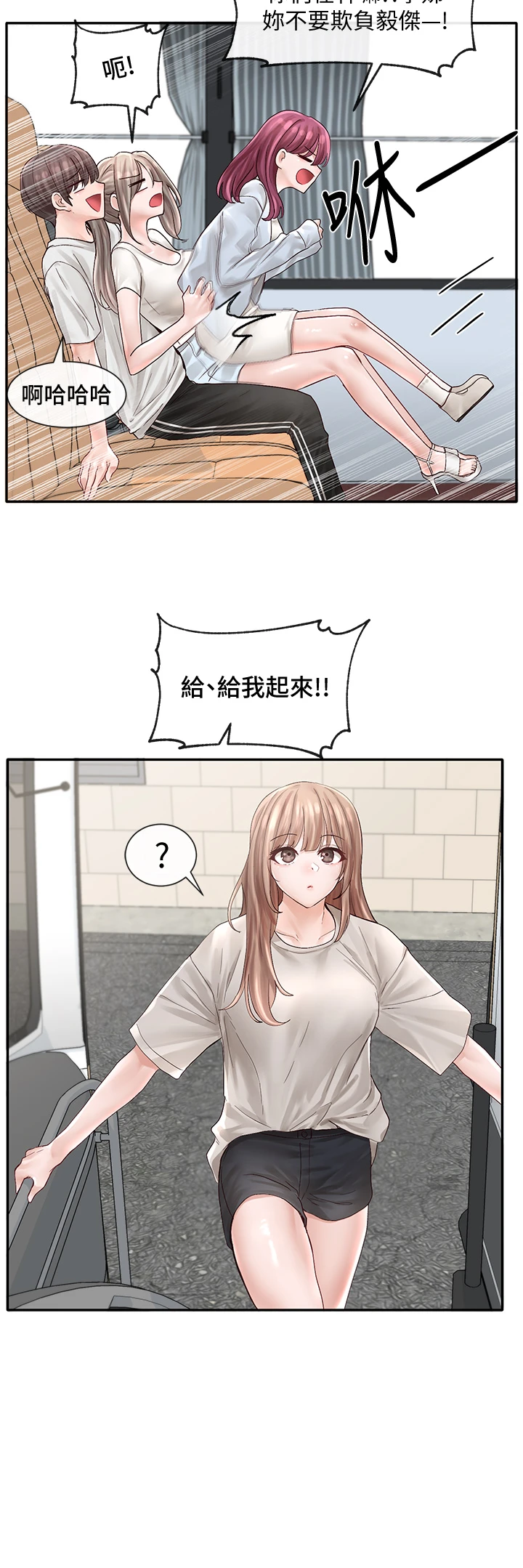 [韩国漫画] 社团学姐 校园,女学生,巨乳大奶#[41P]-23