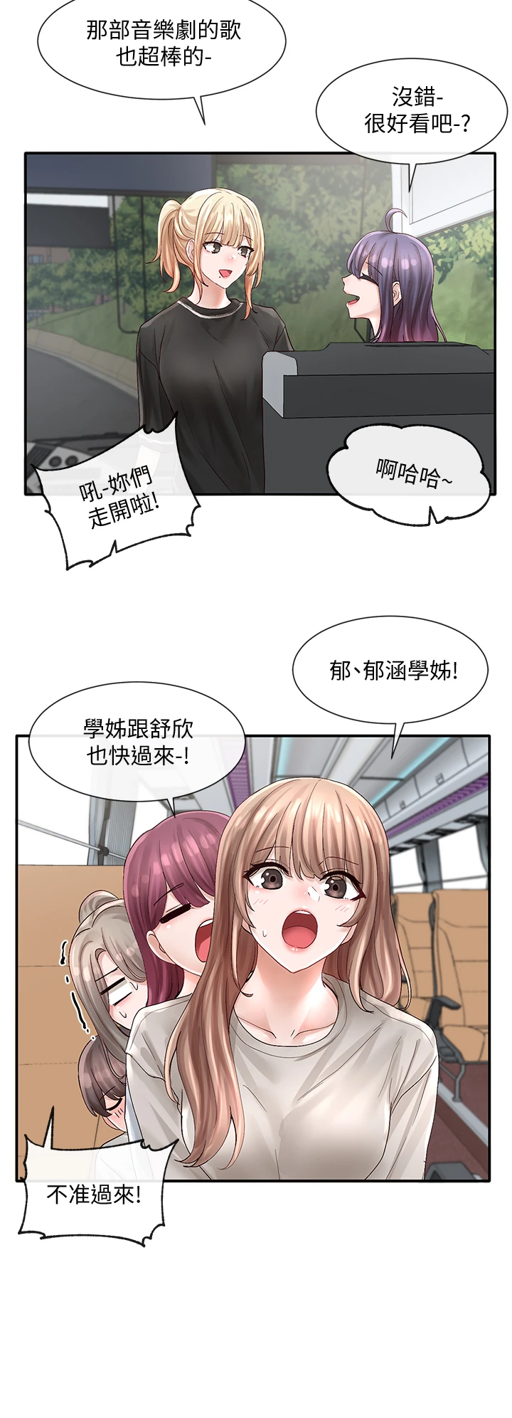 [韩国漫画] 社团学姐 校园,女学生,巨乳大奶#[41P]-25