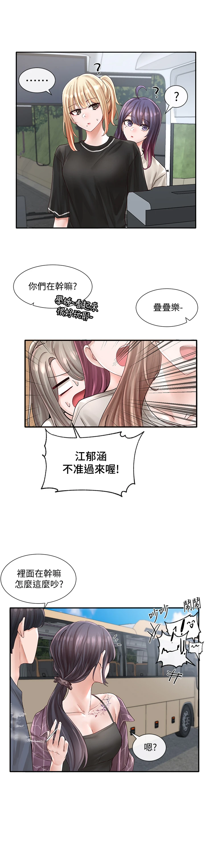 [韩国漫画] 社团学姐 校园,女学生,巨乳大奶#[41P]-26