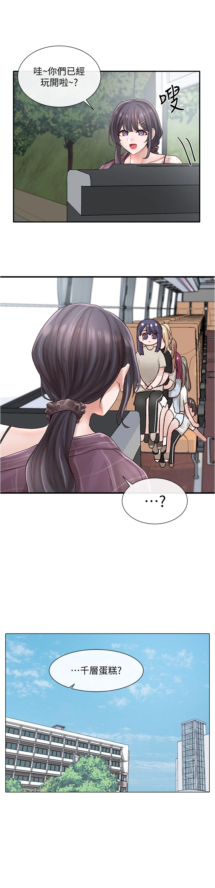 [韩国漫画] 社团学姐 校园,女学生,巨乳大奶#[41P]-27