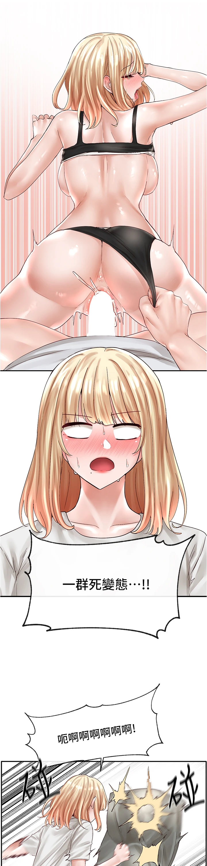 [韩国漫画] 社团学姐 校园,女学生,巨乳大奶#[41P]-7