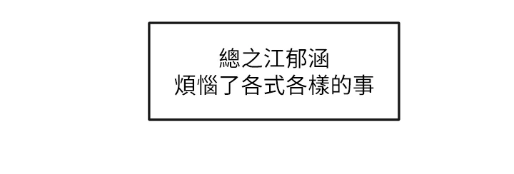 [韩国漫画] 社团学姐 校园,女学生,巨乳大奶#[41P]-9