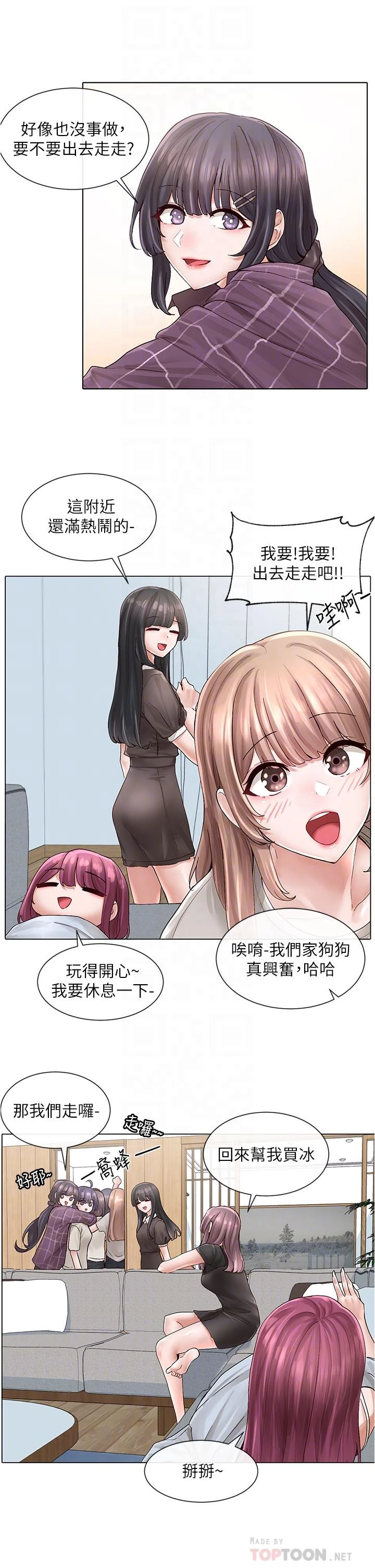 [韩国漫画] 社团学姐 校园,女学生,巨乳大奶#[32P]-10
