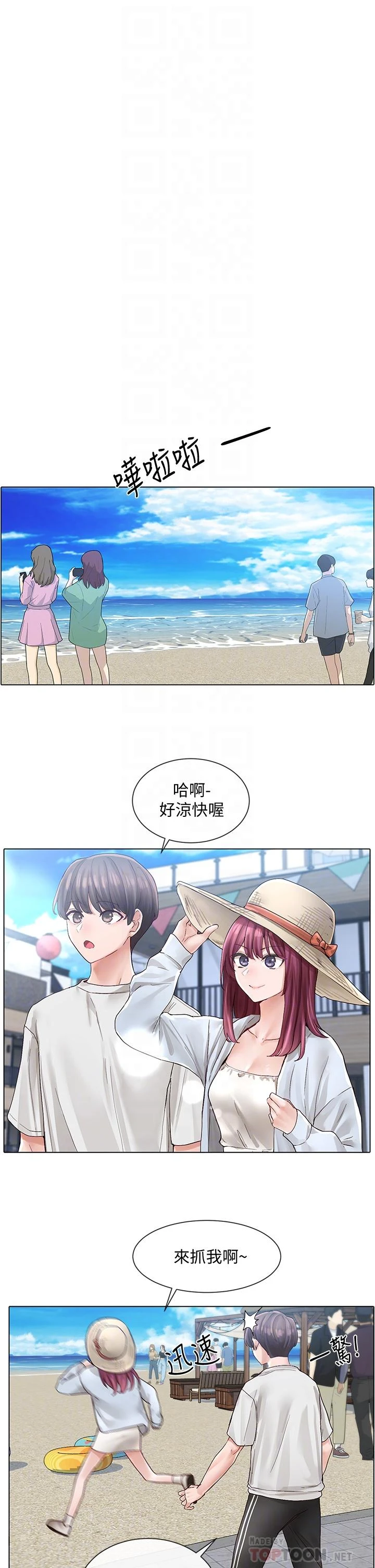 [韩国漫画] 社团学姐 校园,女学生,巨乳大奶#[32P]-14