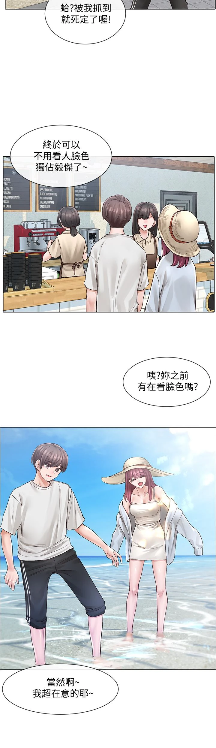 [韩国漫画] 社团学姐 校园,女学生,巨乳大奶#[32P]-15