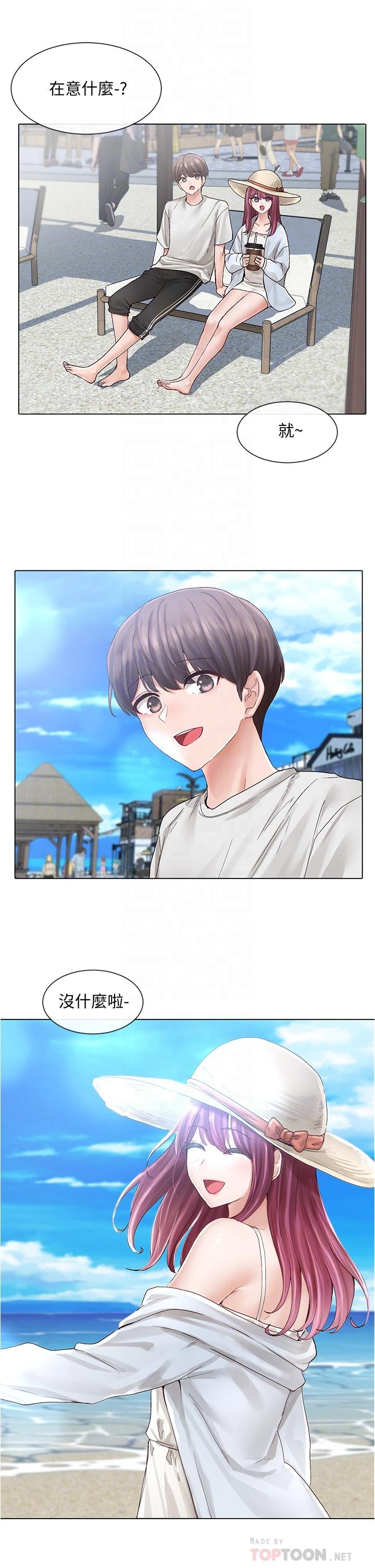 [韩国漫画] 社团学姐 校园,女学生,巨乳大奶#[32P]-16