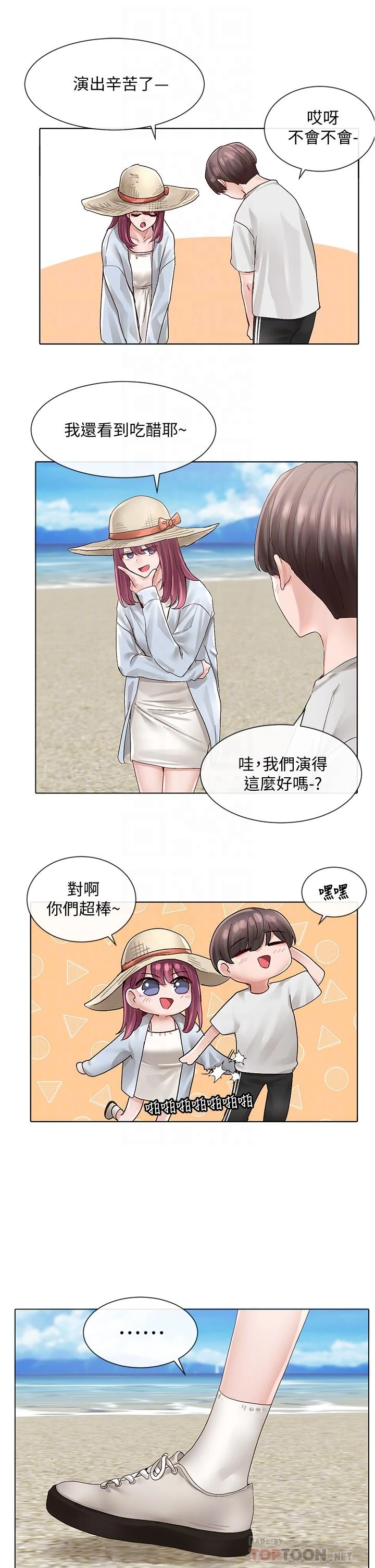 [韩国漫画] 社团学姐 校园,女学生,巨乳大奶#[32P]-18