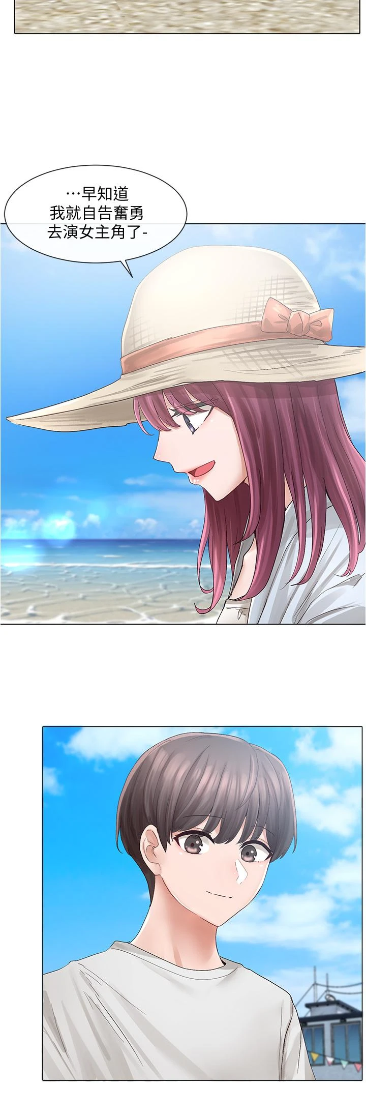 [韩国漫画] 社团学姐 校园,女学生,巨乳大奶#[32P]-19