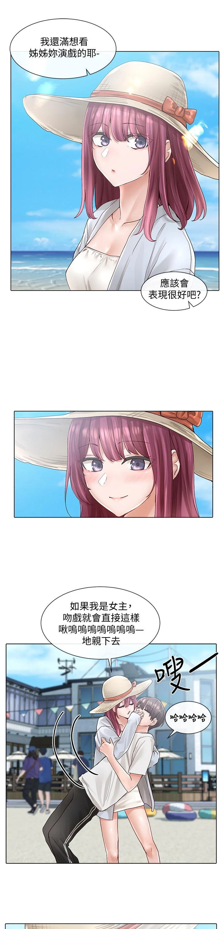 [韩国漫画] 社团学姐 校园,女学生,巨乳大奶#[32P]-20