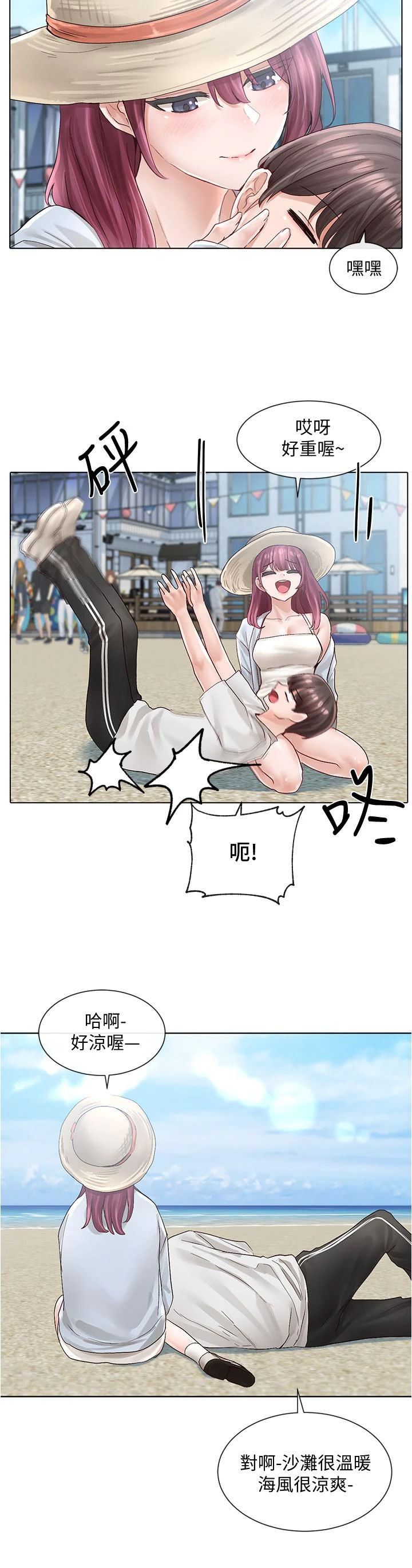 [韩国漫画] 社团学姐 校园,女学生,巨乳大奶#[32P]-21