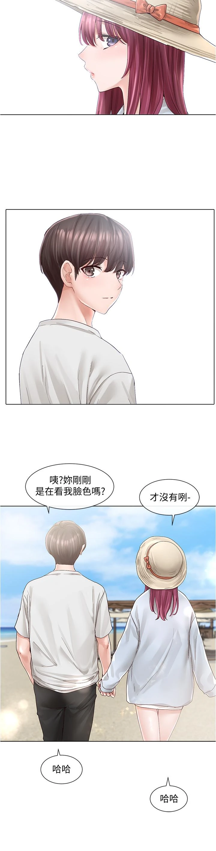 [韩国漫画] 社团学姐 校园,女学生,巨乳大奶#[32P]-25