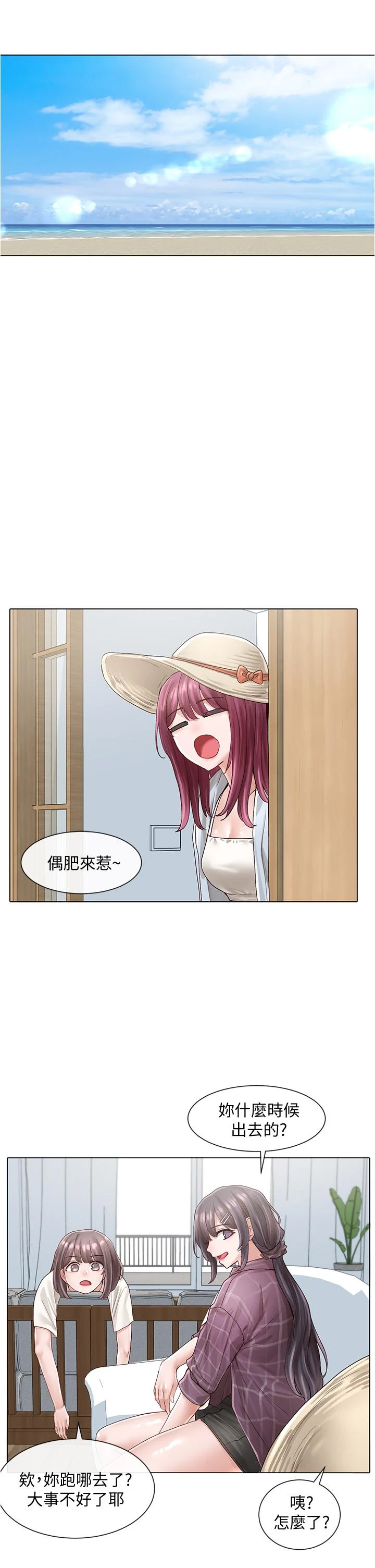 [韩国漫画] 社团学姐 校园,女学生,巨乳大奶#[32P]-26