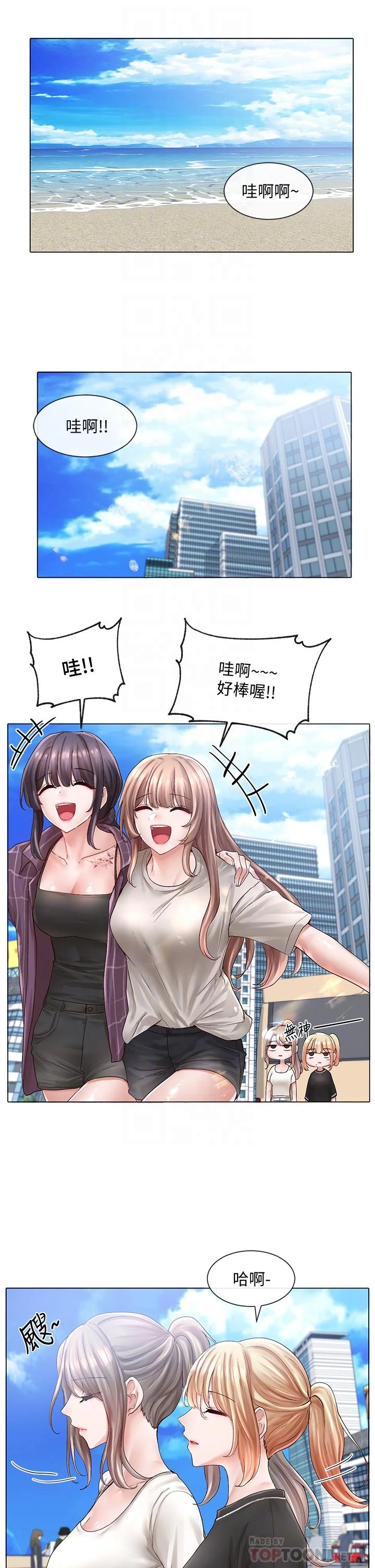 [韩国漫画] 社团学姐 校园,女学生,巨乳大奶#[32P]-4