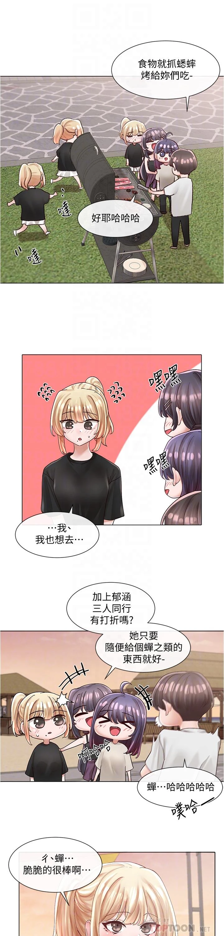 [韩国漫画] 社团学姐 校园,女学生,巨乳大奶#[35P]-10