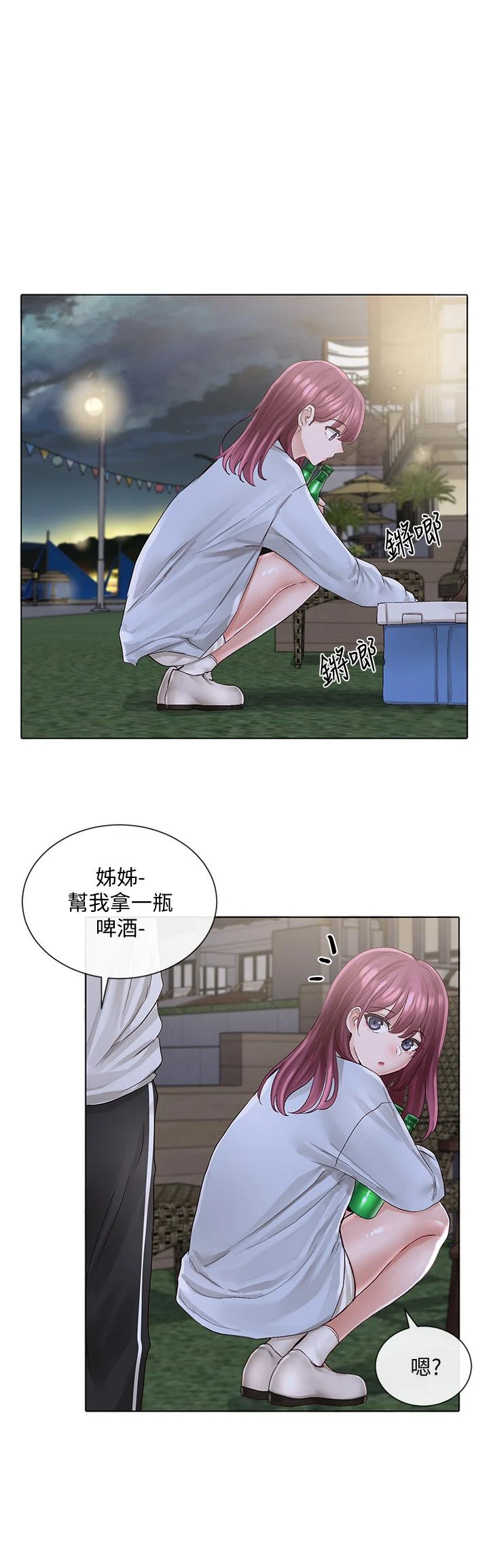 [韩国漫画] 社团学姐 校园,女学生,巨乳大奶#[35P]-13