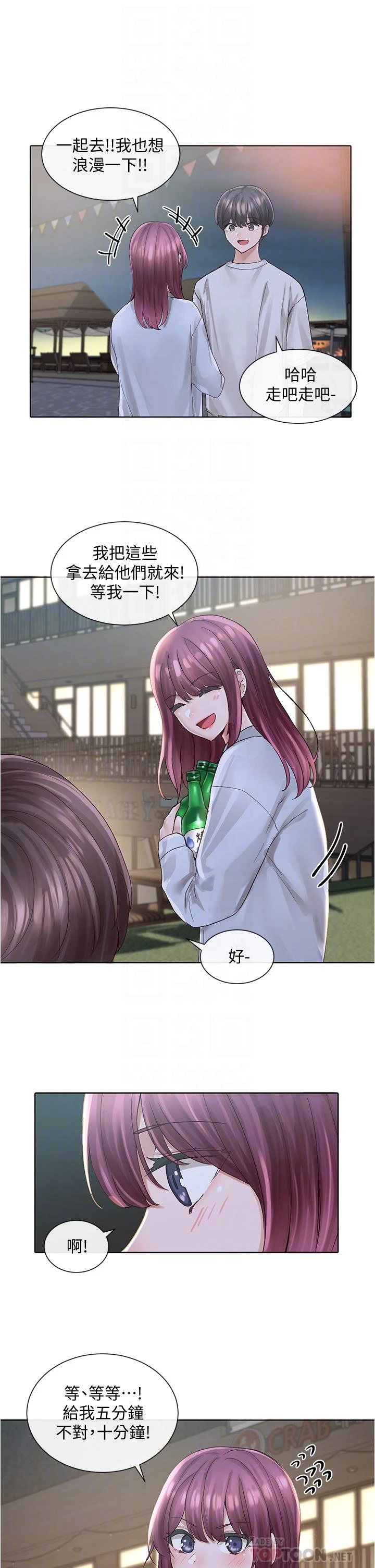 [韩国漫画] 社团学姐 校园,女学生,巨乳大奶#[35P]-16