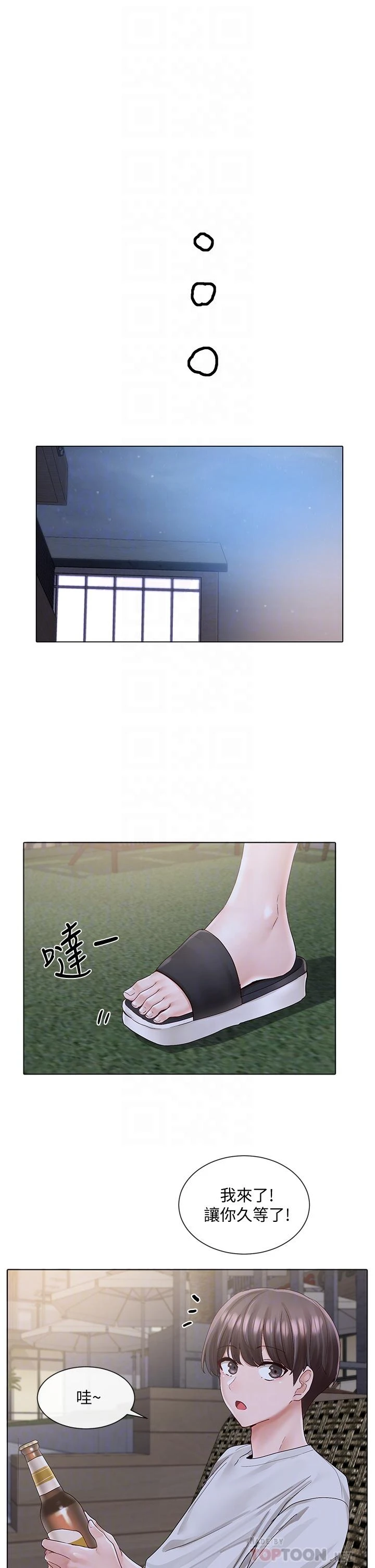 [韩国漫画] 社团学姐 校园,女学生,巨乳大奶#[35P]-18