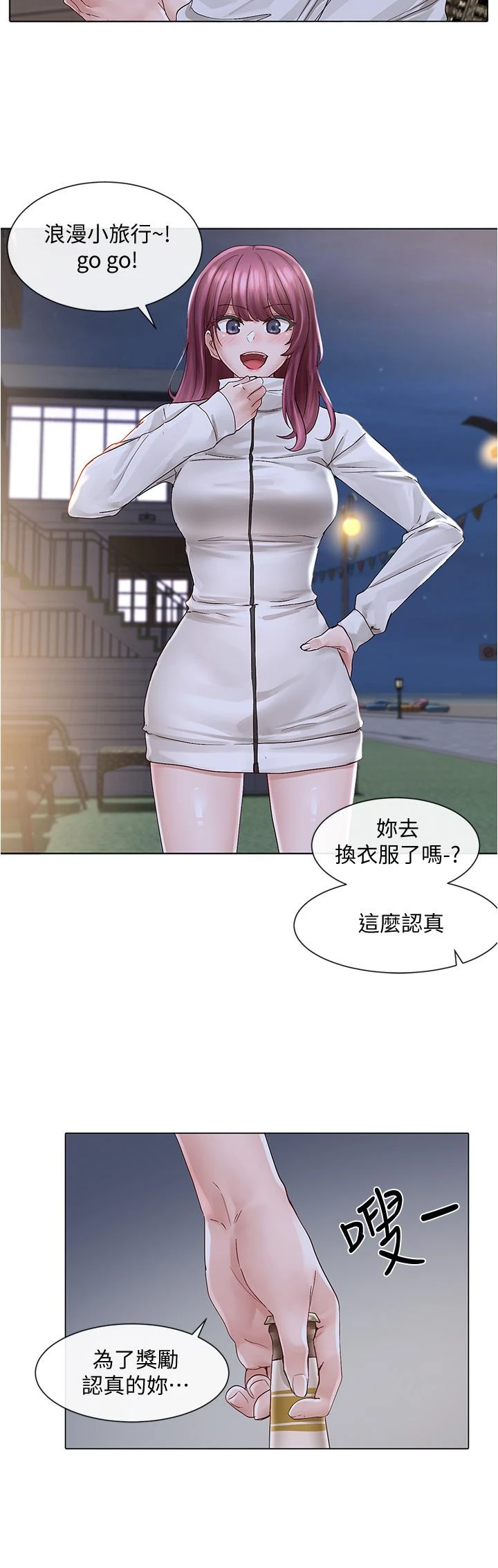 [韩国漫画] 社团学姐 校园,女学生,巨乳大奶#[35P]-19