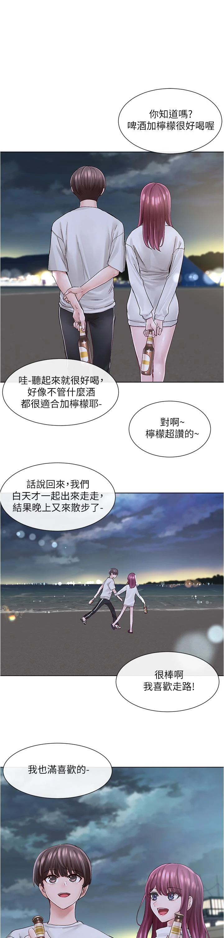 [韩国漫画] 社团学姐 校园,女学生,巨乳大奶#[35P]-22