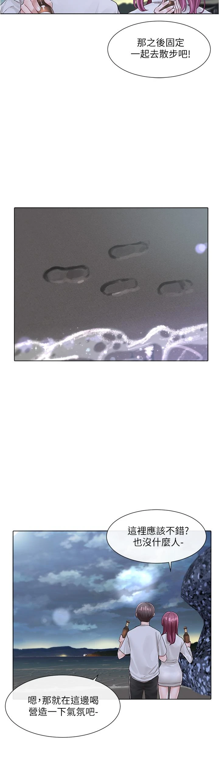 [韩国漫画] 社团学姐 校园,女学生,巨乳大奶#[35P]-23