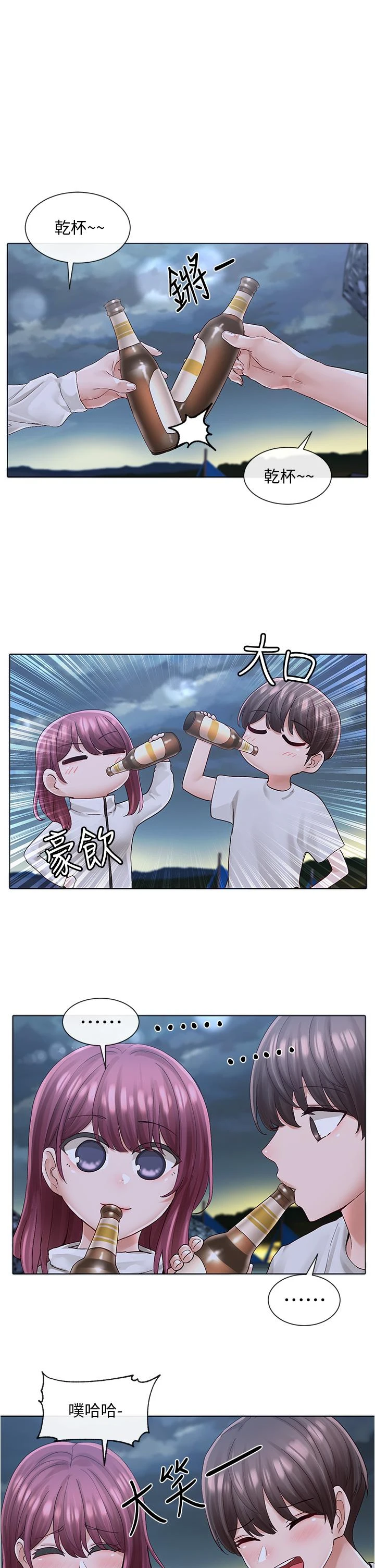 [韩国漫画] 社团学姐 校园,女学生,巨乳大奶#[35P]-24