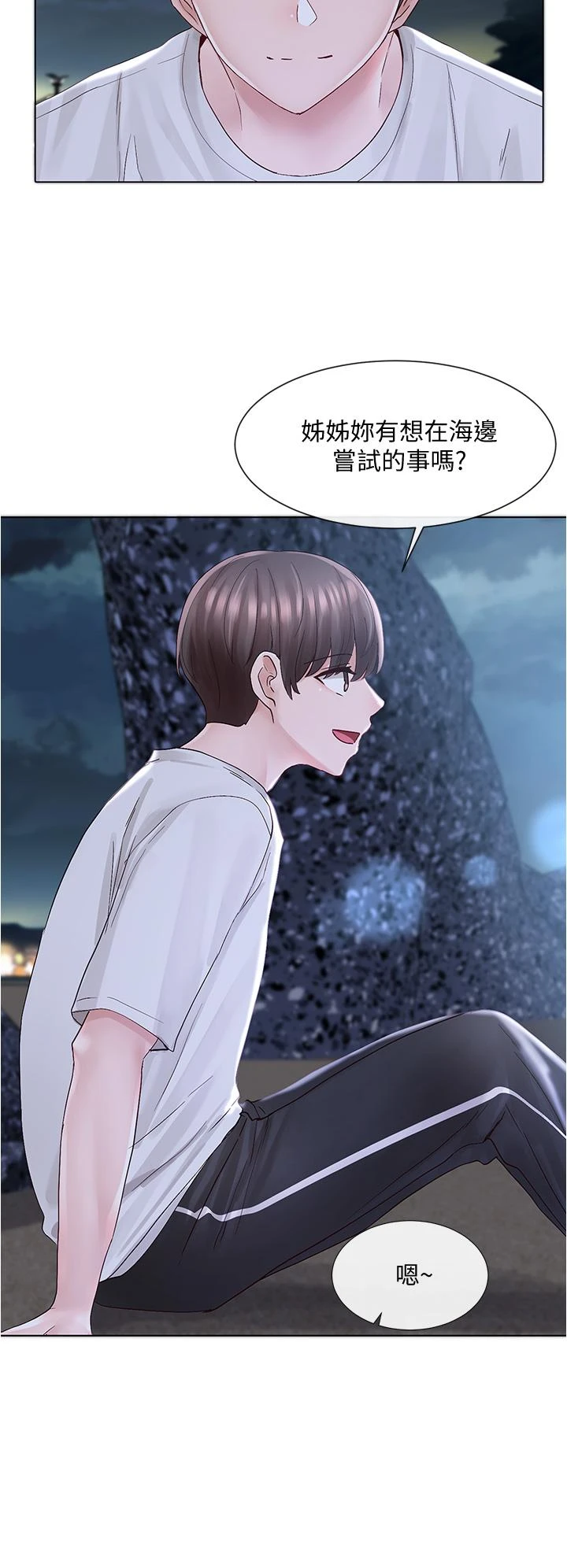 [韩国漫画] 社团学姐 校园,女学生,巨乳大奶#[35P]-27