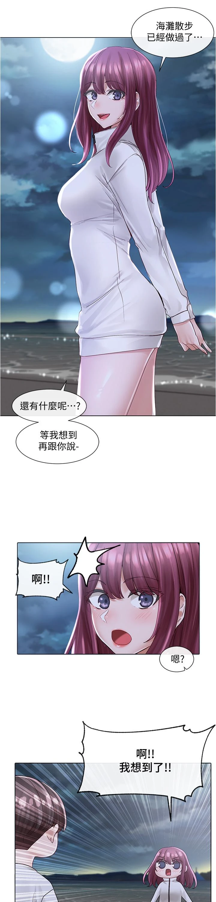 [韩国漫画] 社团学姐 校园,女学生,巨乳大奶#[35P]-28