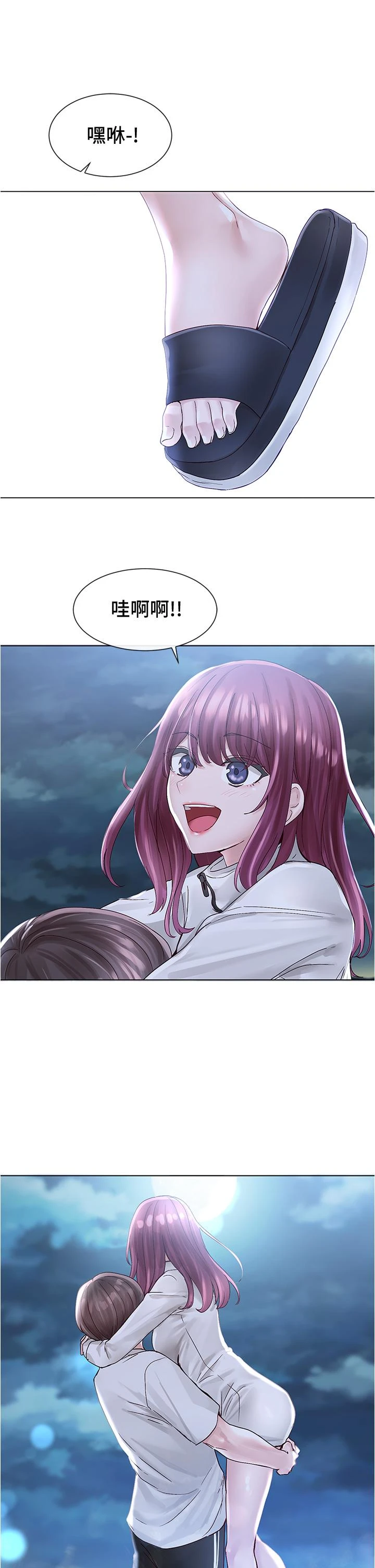 [韩国漫画] 社团学姐 校园,女学生,巨乳大奶#[35P]-32