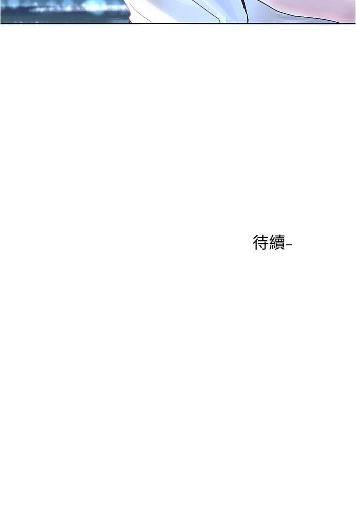 [韩国漫画] 社团学姐 校园,女学生,巨乳大奶#[35P]-35