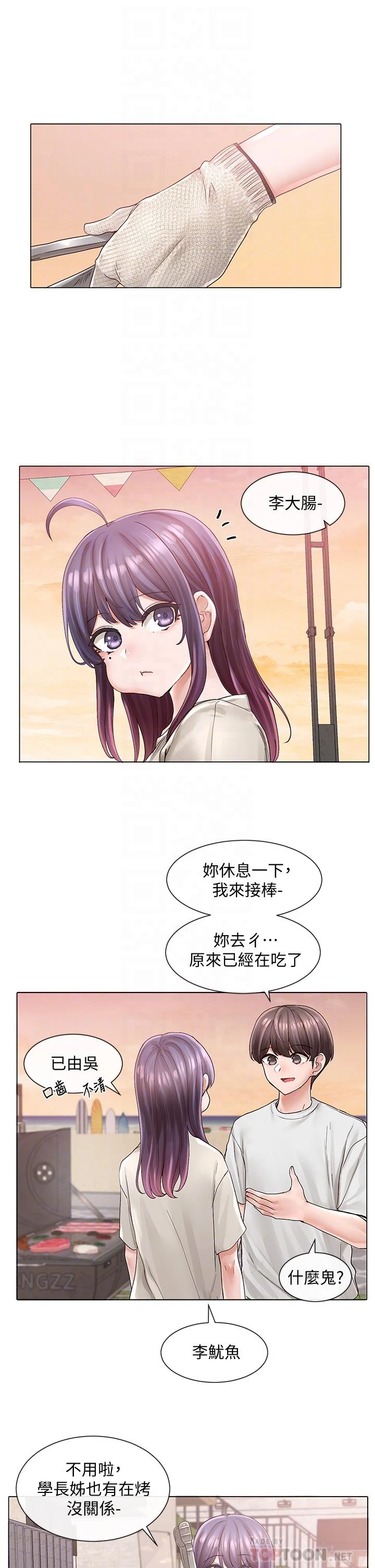 [韩国漫画] 社团学姐 校园,女学生,巨乳大奶#[35P]-6