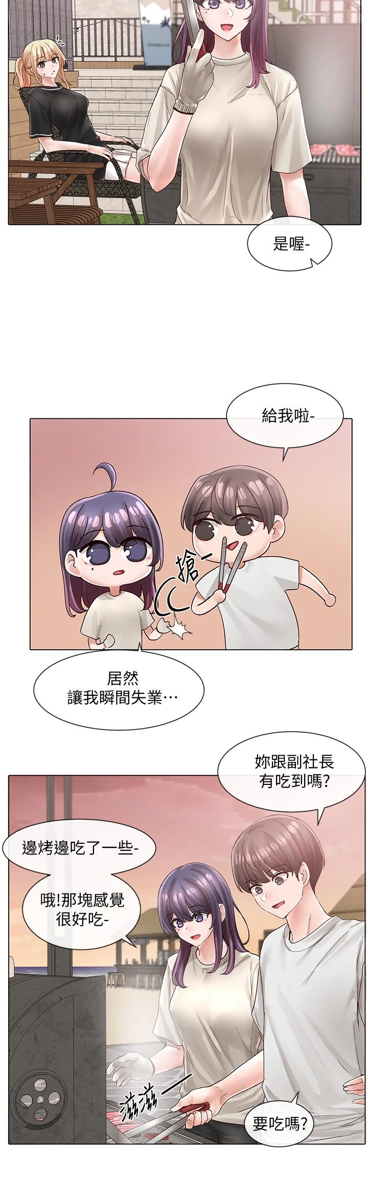 [韩国漫画] 社团学姐 校园,女学生,巨乳大奶#[35P]-7