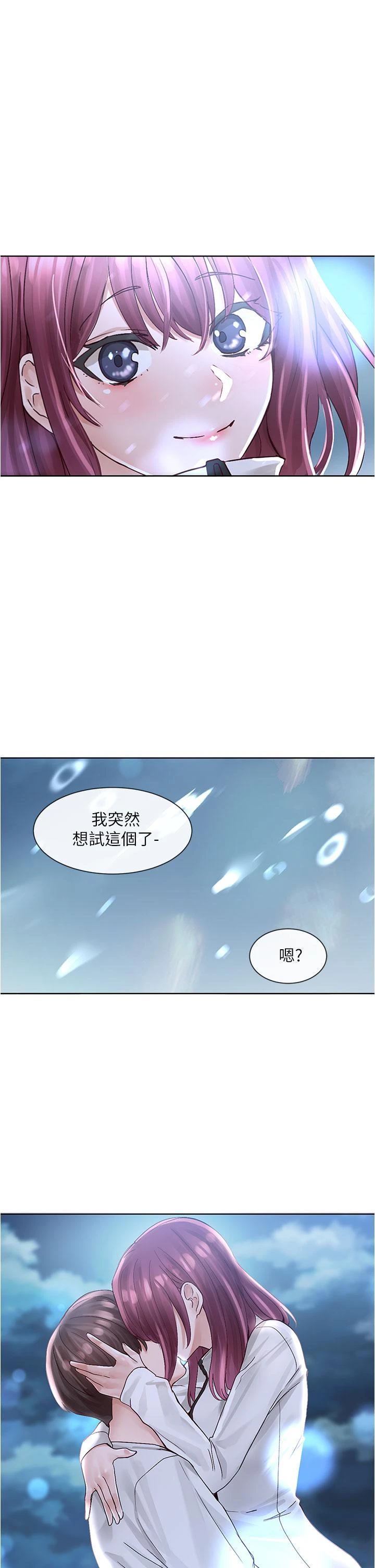 [韩国漫画] 社团学姐 校园,女学生,巨乳大奶#[35P]-1