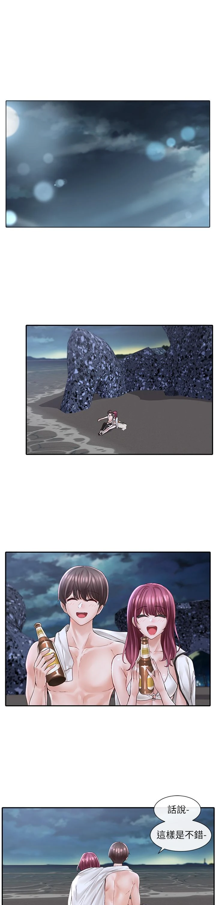 [韩国漫画] 社团学姐 校园,女学生,巨乳大奶#[35P]-15